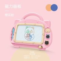 宝宝大号彩色磁性画板儿童磁力画画板涂鸦板小孩绘画板写字板玩具|大号小猪手提款[樱花粉]