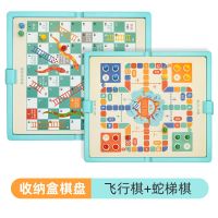 飞行棋五子棋木制多功能游戏棋儿童跳棋象棋斗兽棋益智玩具小学生|[收纳盒]飞行棋+蛇棋