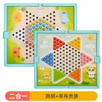 飞行棋五子棋木制多功能游戏棋儿童跳棋象棋斗兽棋益智玩具小学生|[收纳盒]跳棋+单身贵族