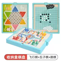 飞行棋五子棋木制多功能游戏棋儿童跳棋象棋斗兽棋益智玩具小学生|[1盒3棋]飞行棋+跳棋+五子棋