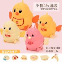 整套4只摇摆小鸡儿童回力车玩具男女孩1-2-3岁宝宝小孩惯性滑行车|[整套4只装]摇摆小鸭送6个帽子