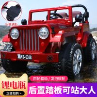 婴儿童电动车大人带小孩宝宝遥控玩汽车轮带摇摆四驱越野车可充电