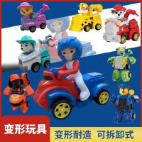 汪汪队变形玩具套装变形玩具变形机器人汪汪队变形车男孩儿童玩具|汪汪队全套变形八只(可变形)