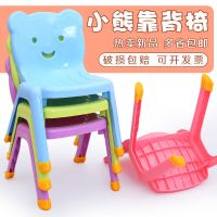 儿童幼儿园桌椅子卡通靠背塑料加厚小板凳宝宝椅家用婴幼儿创意凳