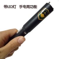 愚人节整人玩具电人小棍子创意恶搞电人笔整蛊道具恶作剧触电玩具|新款大号棍子