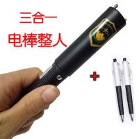 愚人节整人玩具电人小棍子创意恶搞电人笔整蛊道具恶作剧触电玩具|小号棍子+电人笔