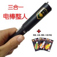 愚人节整人玩具电人小棍子创意恶搞电人笔整蛊道具恶作剧触电玩具|小号棍子+电人口香糖