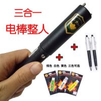 愚人节整人玩具电人小棍子创意恶搞电人笔整蛊道具恶作剧触电玩具|小号棍子+电人笔+电人口香糖