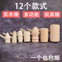实木儿童敲打积木木榔头小木锤子玩具木头锤子厨房榔头玩具小木槌