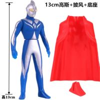 软胶13 23 30cm高斯迪迦戴拿赛罗小孩儿童搪胶玩具人偶公仔|13cm高斯+小披风