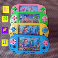 儿童益智套圈水机90后经典游戏机男女孩童年动脑80后怀旧小玩具|大号套圈机2个[颜色随机]