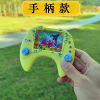 儿童益智套圈水机90后经典游戏机男女孩童年动脑80后怀旧小玩具|手柄款套圈机1个[颜色随机]