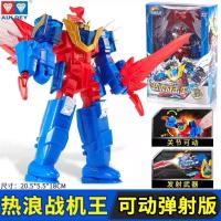 巨神战击队4轨道先锋合体变形机器人超神创击王合体玩具|热浪战击王-可动版