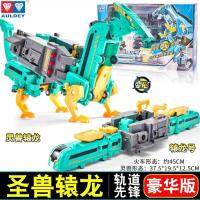 巨神战击队4轨道先锋合体变形机器人超神创击王合体玩具|豪华版辕龙号[1变1]