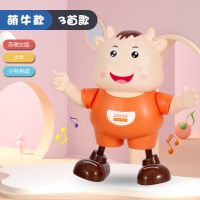 网红抖音海草猪会跳舞的小猪电动小猪唱歌音乐猪宝宝儿童趣味玩|跳舞牛[3首歌曲] 电池版[百分之二十的人选择]