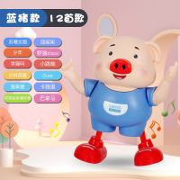 网红抖音海草猪会跳舞的小猪电动小猪唱歌音乐猪宝宝儿童趣味|跳舞猪蓝色[12首歌曲] 充电版1套充电池+充电器%50人选择