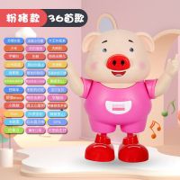 网红抖音海草猪会跳舞的小猪电动小猪唱歌音乐猪宝宝儿童趣味|跳舞猪粉色[36首歌曲] 充电版1套充电池+充电器%50人选择