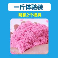 太空沙玩具套装彩泥粘土火星动力魔力无毒沙子儿童男女孩玩具礼物|初验:1斤沙+2模具(随机) 橙色