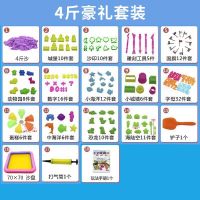 太空沙玩具套装彩泥粘土火星动力魔力无毒沙子儿童男女孩玩具礼物|豪礼:4斤沙+146模+大沙盘+画册 玫红色