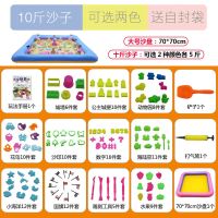 太空沙玩具套装彩泥粘土火星动力魔力无毒沙子儿童男女孩玩具礼物|量贩:10斤沙+112模+沙盘+画册 粉色