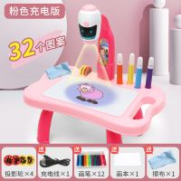 儿童益智投影画板宝宝绘画学习写字涂鸦板可擦画画神器男女孩玩具|升级充电版 粉色投影+万花尺+画本画笔[32图]