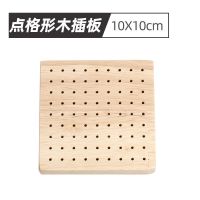 面塑软陶泥超轻粘土工具亚克力透明U型压泥板搓泥板压板木底座|圆圆木插板1个