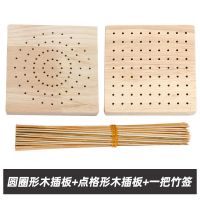 面塑软陶泥超轻粘土工具亚克力透明U型压泥板搓泥板压板木底座|方方木插板+圆圆木插板+竹签1把