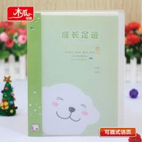 幼儿园A4可插式活页幼儿成长档案、成长手册成长纪念册,三年一本|绿色封面