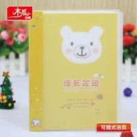 幼儿园A4可插式活页幼儿成长档案、成长手册成长纪念册,三年一本|黄色封面