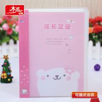 幼儿园A4可插式活页幼儿成长档案、成长手册成长纪念册,三年一本|一学期一本(大班下)14张单页