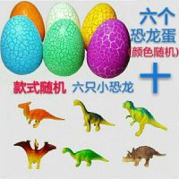[6只模型恐龙+6个大号恐龙蛋]侏罗纪恐龙玩具恐龙模型儿童玩具|6恐龙蛋+6小恐龙模型[款式随机]