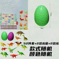 [6只模型恐龙+6个大号恐龙蛋]侏罗纪恐龙玩具恐龙模型儿童玩具|52件套+2恐龙蛋+2恐龙