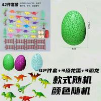 [6只模型恐龙+6个大号恐龙蛋]侏罗纪恐龙玩具恐龙模型儿童玩具|42件套+3恐龙蛋+3恐龙