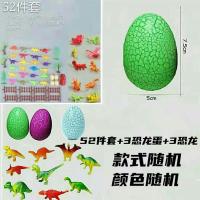 [6只模型恐龙+6个大号恐龙蛋]侏罗纪恐龙玩具恐龙模型儿童玩具|52件套+3恐龙蛋+3恐龙