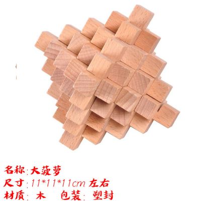 21根灵感棒儿童木制益智玩具拆装解锁孔明锁鲁班锁脑力游戏玩具|大菠萝