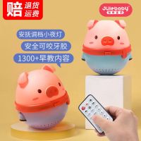 婴儿玩具不倒翁6-12个月3宝宝益智早教0-1岁小孩儿童9大号不到翁8