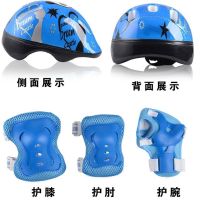 正品儿童护具溜冰鞋滑板头盔护具自行车平衡车滑步车头盔护膝套装