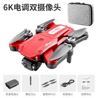 GPS自动返航定位无刷5000米无人机专业高清航拍折叠遥控飞机|6K电调双摄防抖航拍-红 经典套餐3电(送收纳包+VR)