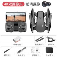 GPS自动返航定位无刷5000米无人机专业高清航拍折叠遥|航拍版-黑(4K高清双摄像头) 经典套餐3电(送收纳包+VR)