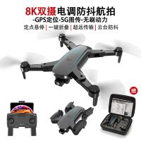 GPS自动返航定位无刷5000米无人机专业高清航拍|无刷GPS版-黑(8K电调双摄像头 升级套餐2电(送收纳包+VR)