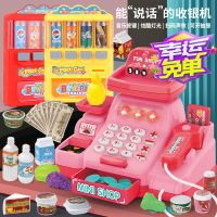 儿童过家家超市玩具收银机3岁女孩仿真收银台购物车套装生日礼物