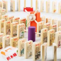 儿童多米诺骨牌唐诗积木制益智力玩具早教识字数字4-6岁男孩女孩5