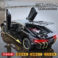 兰博基尼汽车模型仿真合金车模跑车玩具车儿童男孩小汽车摆件收藏