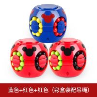 儿童益智脑力开发玩具汉堡魔方手指陀螺小魔豆 抖音成人减压神器|红色+红色+蓝色(配吊绳)