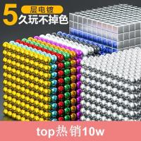 巴克球便宜夜光磁力球大号成人益智玩具一盒超100颗磁铁球积木