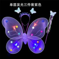 儿童蝴蝶翅膀奇妙仙子女孩魔法棒公主裙小仙女花仙子地摊玩具货|单层发光三件套紫色