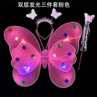 儿童蝴蝶翅膀奇妙仙子女孩魔法棒公主裙小仙女花仙子地摊玩具货|双层发光三件套粉色
