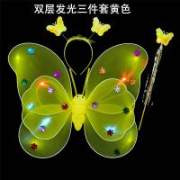 儿童蝴蝶翅膀奇妙仙子女孩魔法棒公主裙小仙女花仙子地摊玩具货|双层发光三件套黄色