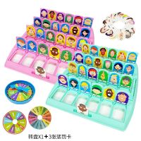 新款猜猜我是谁逻辑推理益智桌面游戏猜猜人物他是谁亲子互动玩具|(马卡龙款)+惩罚盘