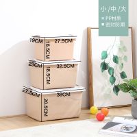 收纳箱塑料大号衣服玩具整理箱超大号储物盒子 特大号家用收纳箱|北欧卡其 三件套50L+50L+50L